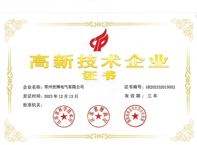 中国·永利yl23455(股份)有限公司-官方网站